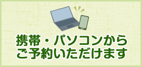 gсEp\R炲\񂢂܂