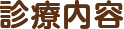 fÓe